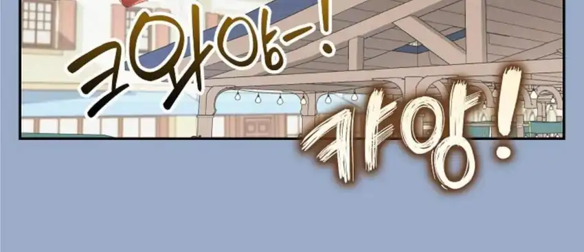 Baca The Snow Leopard Baby of the Black Leopard Family - Chapter 30 halaman 69