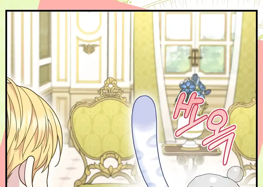 Baca The Snow Leopard Baby of the Black Leopard Family - Chapter 31 halaman 124