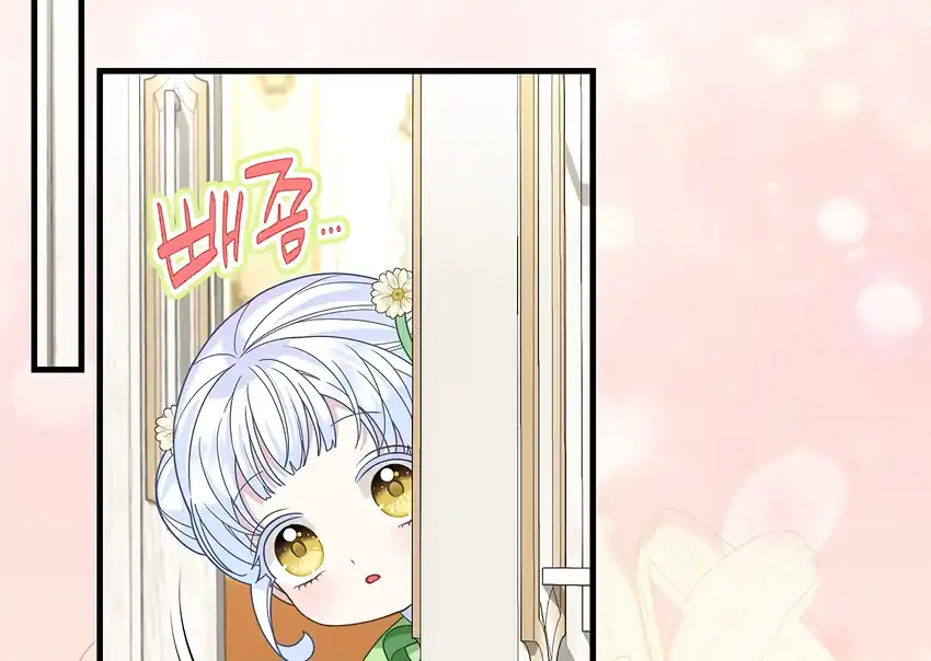 Baca The Snow Leopard Baby of the Black Leopard Family - Chapter 31 halaman 17