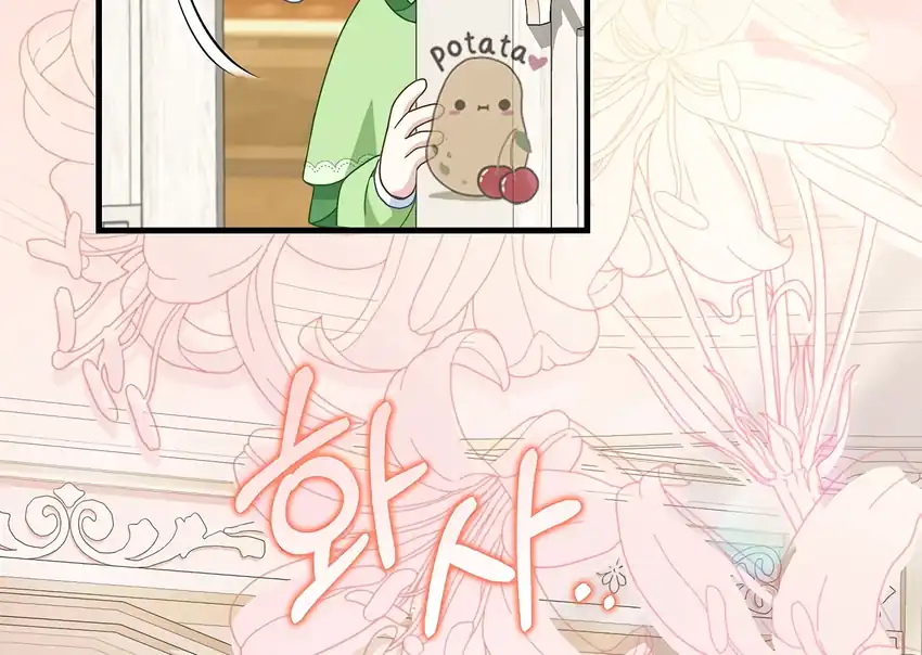 Baca The Snow Leopard Baby of the Black Leopard Family - Chapter 31 halaman 18