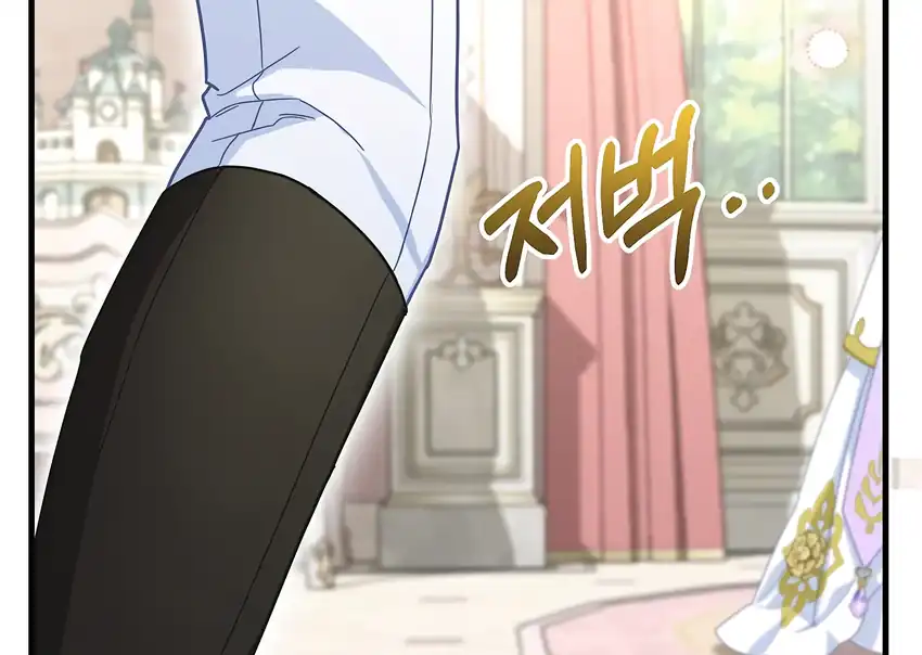 Baca The Snow Leopard Baby of the Black Leopard Family - Chapter 31 halaman 184