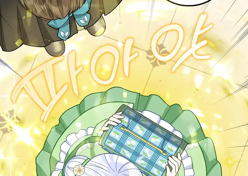 Baca The Snow Leopard Baby of the Black Leopard Family - Chapter 31 halaman 33