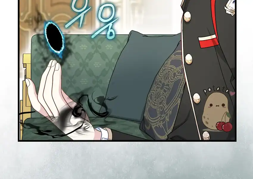 Baca The Snow Leopard Baby of the Black Leopard Family - Chapter 31 halaman 94