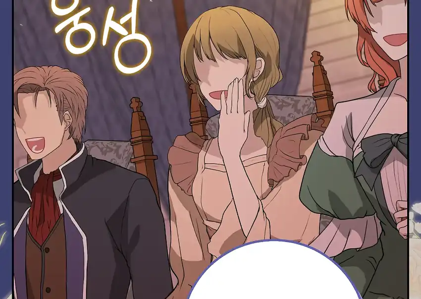 Baca The Snow Leopard Baby of the Black Leopard Family - Chapter 32 halaman 13