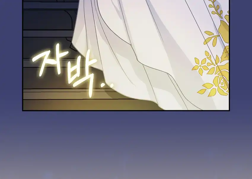 Baca The Snow Leopard Baby of the Black Leopard Family - Chapter 32 halaman 133