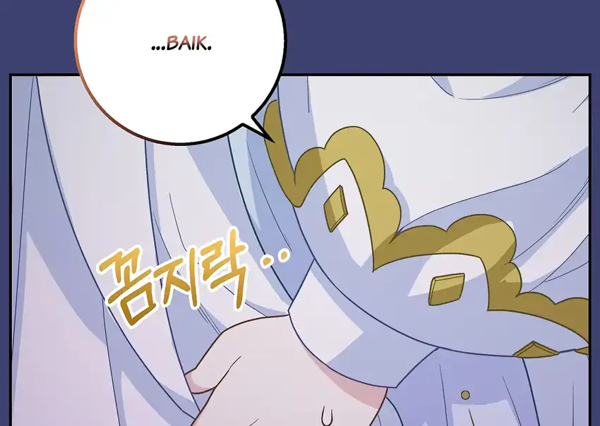 Baca The Snow Leopard Baby of the Black Leopard Family - Chapter 32 halaman 142