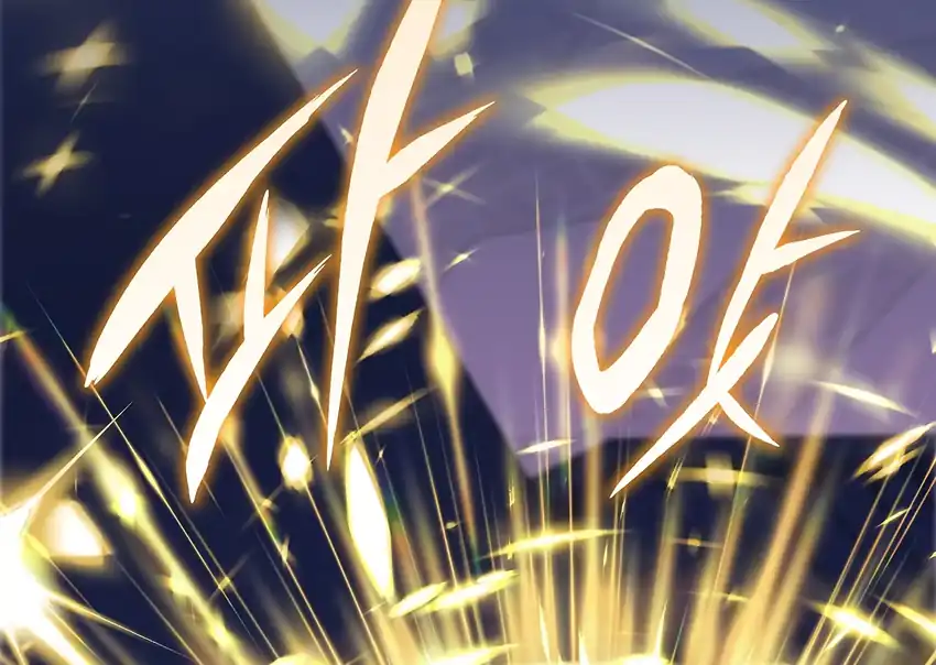 Baca The Snow Leopard Baby of the Black Leopard Family - Chapter 32 halaman 160