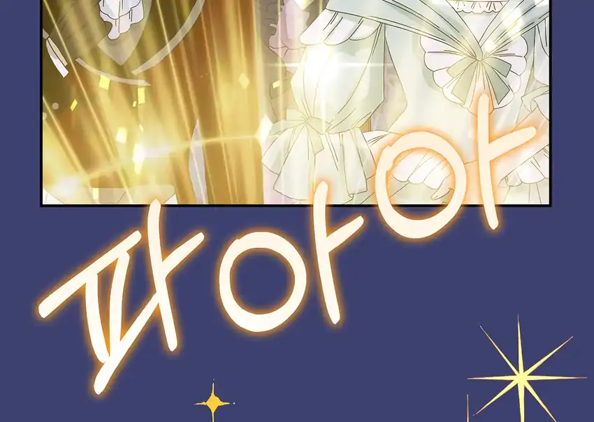 Baca The Snow Leopard Baby of the Black Leopard Family - Chapter 32 halaman 165