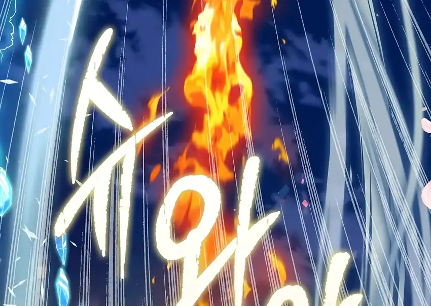 Baca The Snow Leopard Baby of the Black Leopard Family - Chapter 32 halaman 175