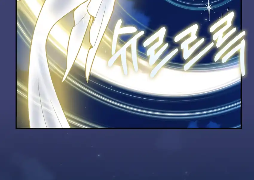 Baca The Snow Leopard Baby of the Black Leopard Family - Chapter 32 halaman 186