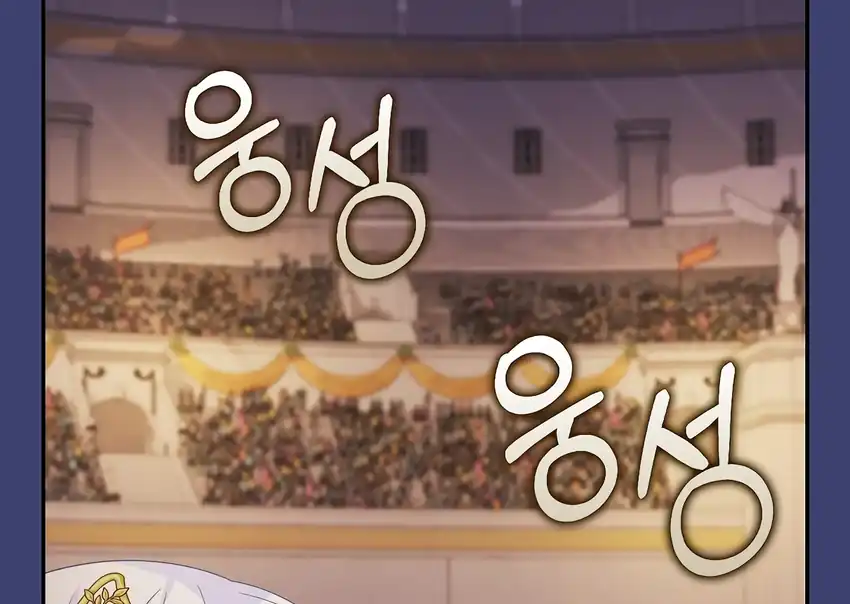 Baca The Snow Leopard Baby of the Black Leopard Family - Chapter 32 halaman 27