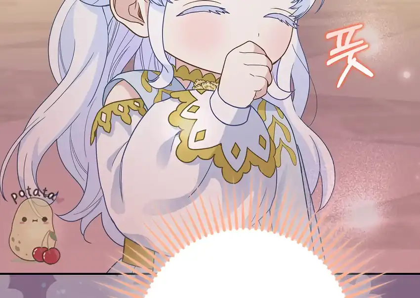 Baca The Snow Leopard Baby of the Black Leopard Family - Chapter 32 halaman 35