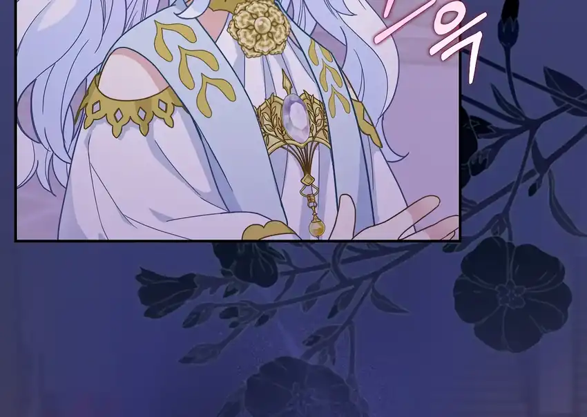 Baca The Snow Leopard Baby of the Black Leopard Family - Chapter 32 halaman 47