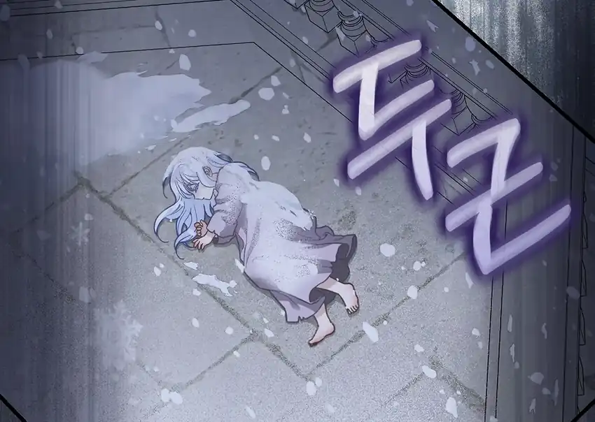 Baca The Snow Leopard Baby of the Black Leopard Family - Chapter 32 halaman 61