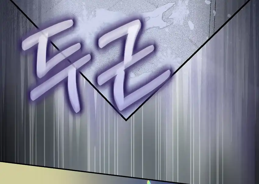 Baca The Snow Leopard Baby of the Black Leopard Family - Chapter 32 halaman 62