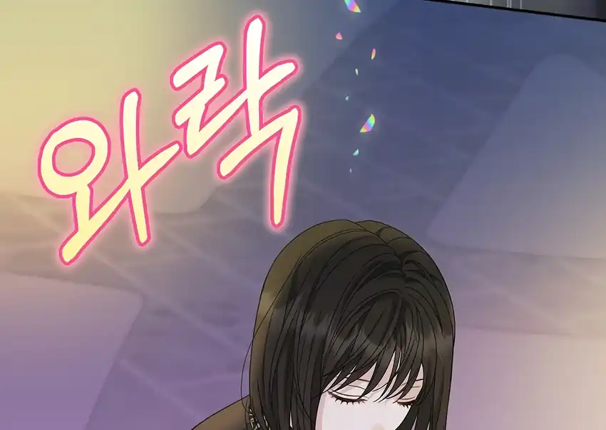 Baca The Snow Leopard Baby of the Black Leopard Family - Chapter 32 halaman 63