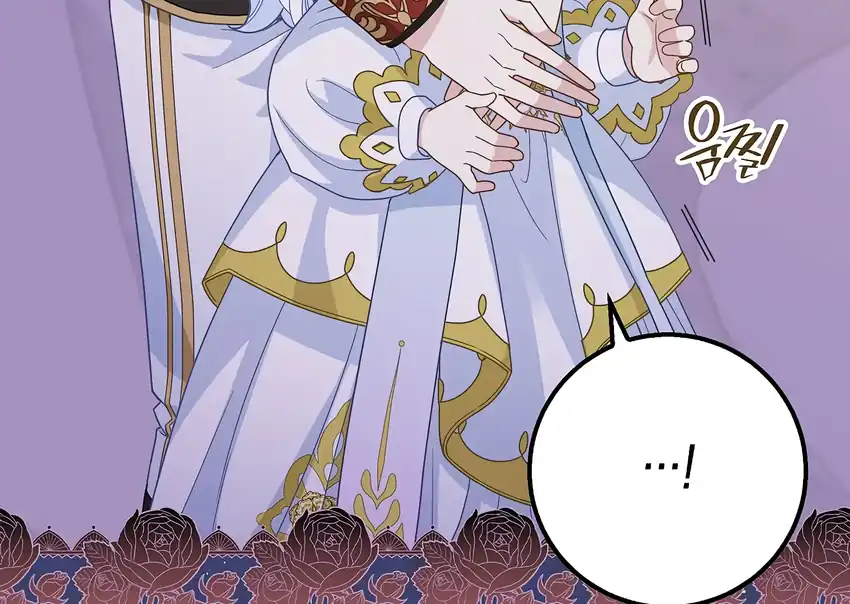 Baca The Snow Leopard Baby of the Black Leopard Family - Chapter 32 halaman 65