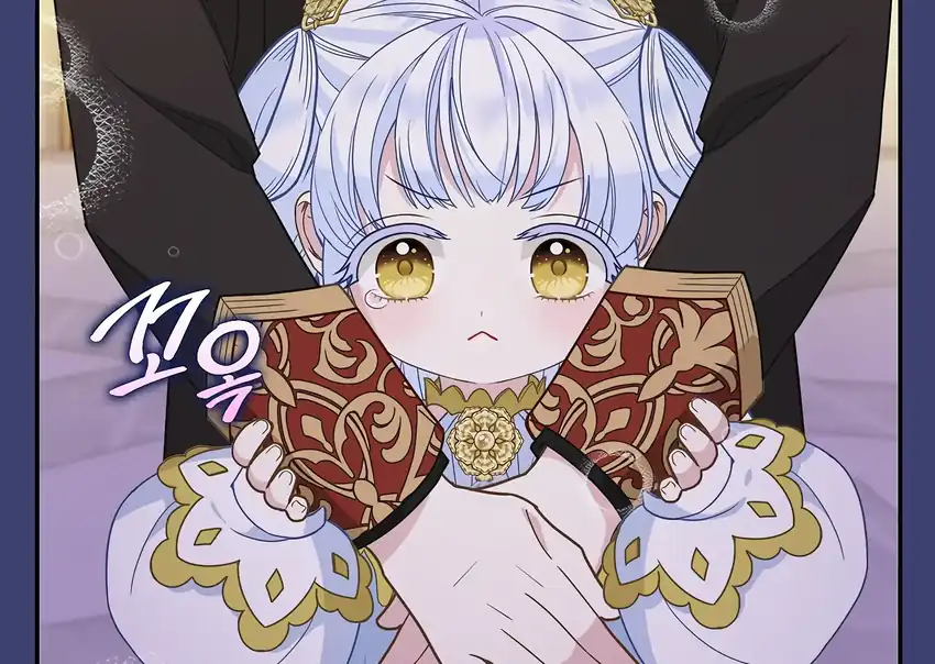 Baca The Snow Leopard Baby of the Black Leopard Family - Chapter 32 halaman 74