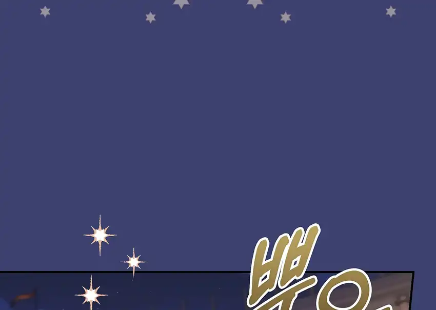 Baca The Snow Leopard Baby of the Black Leopard Family - Chapter 32 halaman 78