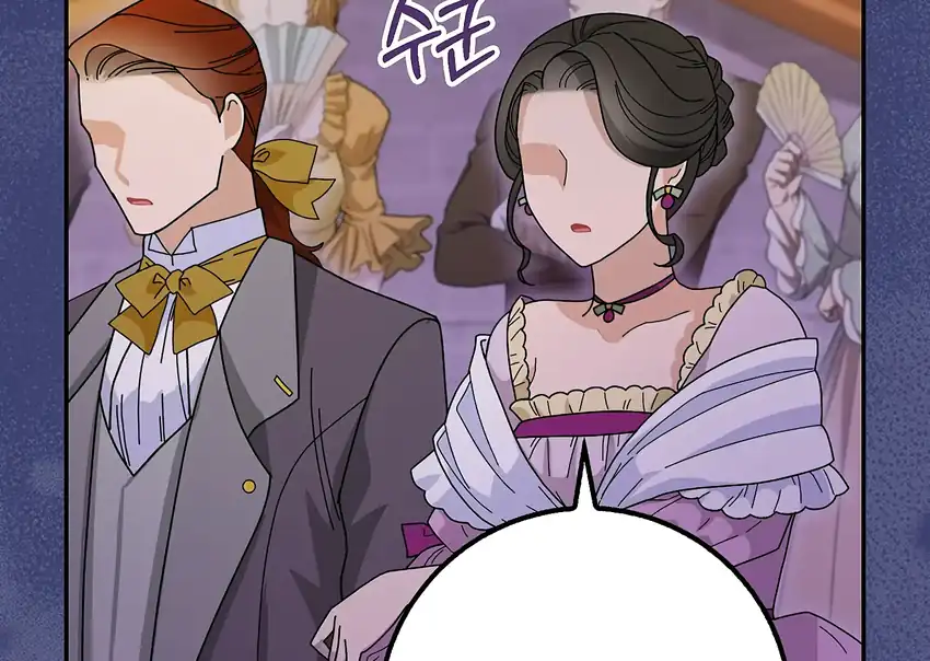 Baca The Snow Leopard Baby of the Black Leopard Family - Chapter 32 halaman 99