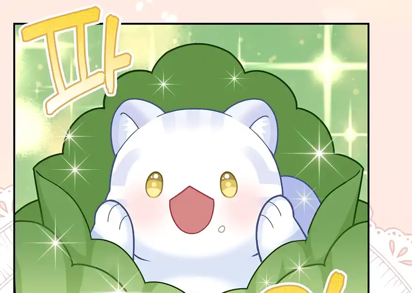 Baca The Snow Leopard Baby of the Black Leopard Family - Chapter 33 halaman 100