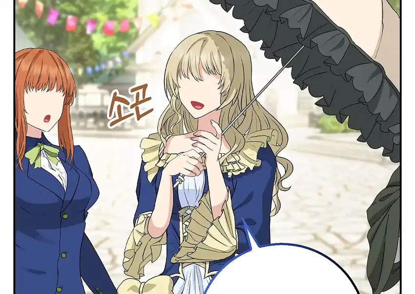 Baca The Snow Leopard Baby of the Black Leopard Family - Chapter 33 halaman 104