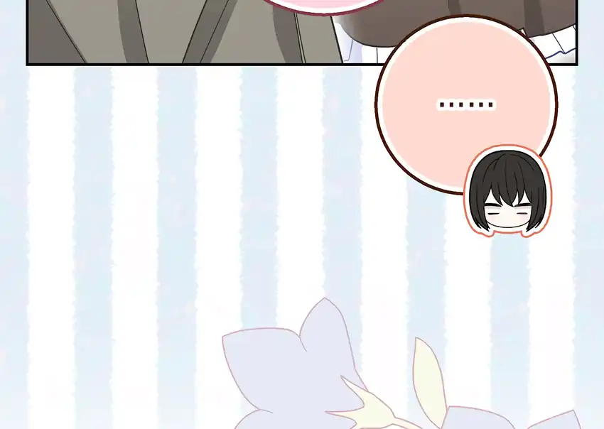 Baca The Snow Leopard Baby of the Black Leopard Family - Chapter 33 halaman 116