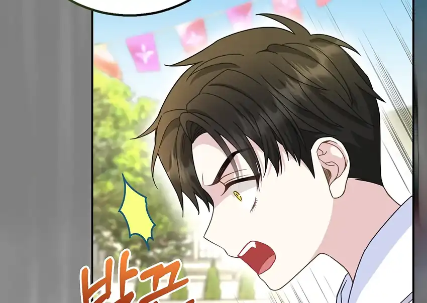 Baca The Snow Leopard Baby of the Black Leopard Family - Chapter 33 halaman 154