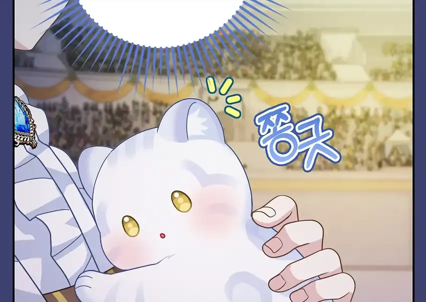 Baca The Snow Leopard Baby of the Black Leopard Family - Chapter 33 halaman 17