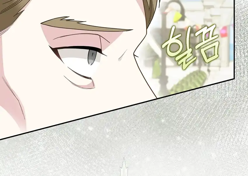 Baca The Snow Leopard Baby of the Black Leopard Family - Chapter 33 halaman 170