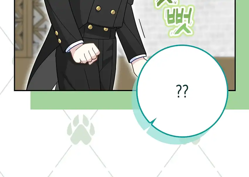 Baca The Snow Leopard Baby of the Black Leopard Family - Chapter 34 halaman 104