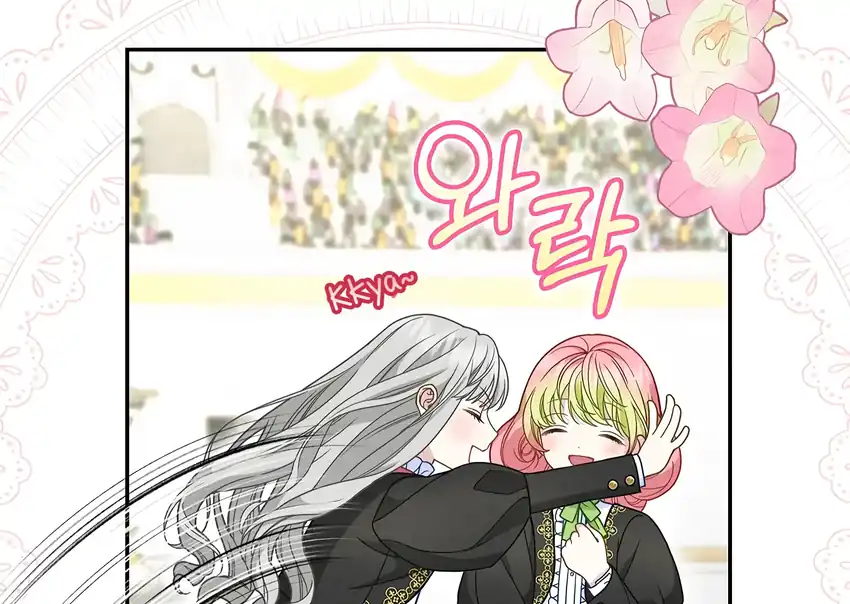 Baca The Snow Leopard Baby of the Black Leopard Family - Chapter 34 halaman 117