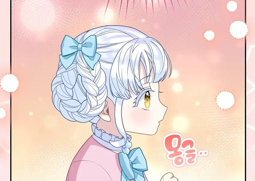 Baca The Snow Leopard Baby of the Black Leopard Family - Chapter 34 halaman 121