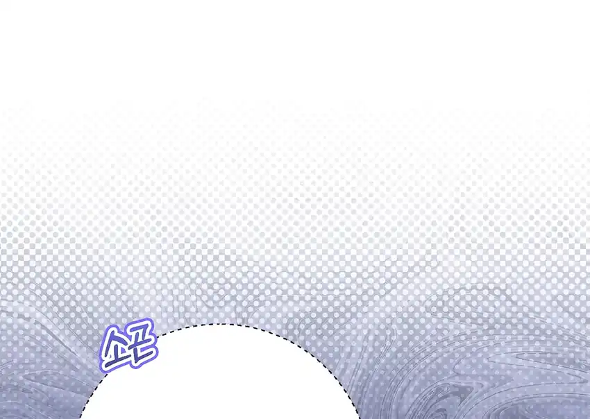 Baca The Snow Leopard Baby of the Black Leopard Family - Chapter 34 halaman 186