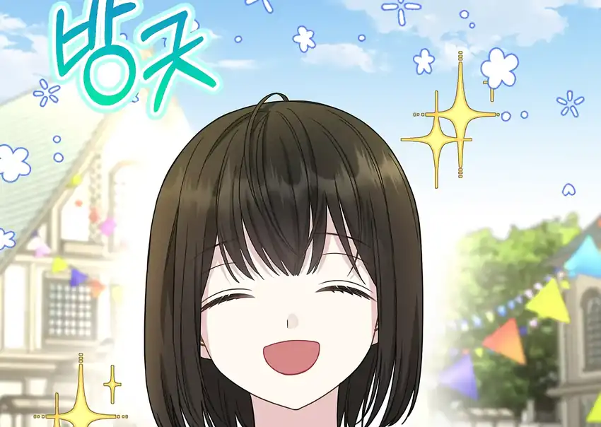 Baca The Snow Leopard Baby of the Black Leopard Family - Chapter 34 halaman 25