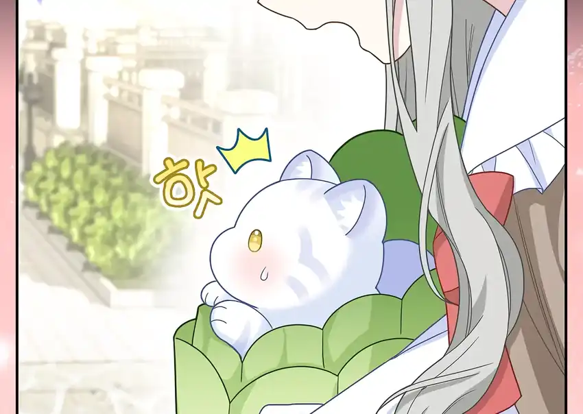 Baca The Snow Leopard Baby of the Black Leopard Family - Chapter 34 halaman 57