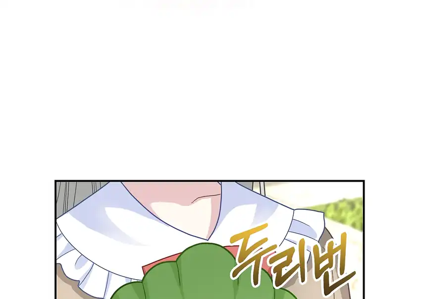 Baca The Snow Leopard Baby of the Black Leopard Family - Chapter 34 halaman 59