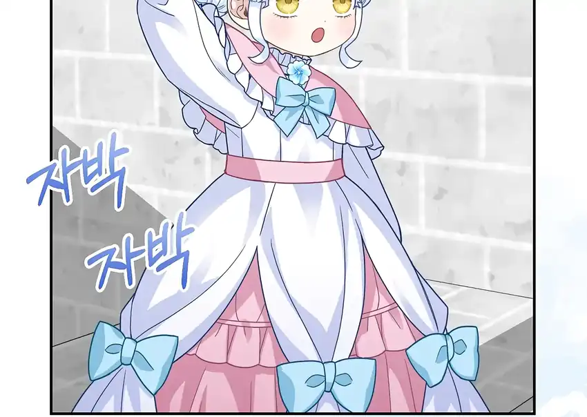 Baca The Snow Leopard Baby of the Black Leopard Family - Chapter 34 halaman 72