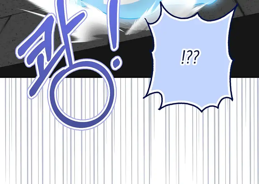 Baca The Snow Leopard Baby of the Black Leopard Family - Chapter 35 halaman 100