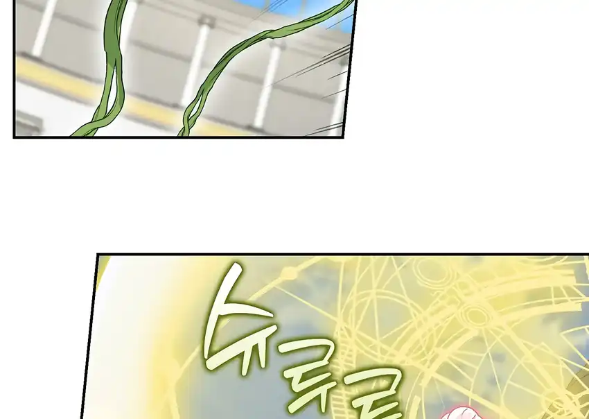 Baca The Snow Leopard Baby of the Black Leopard Family - Chapter 35 halaman 106