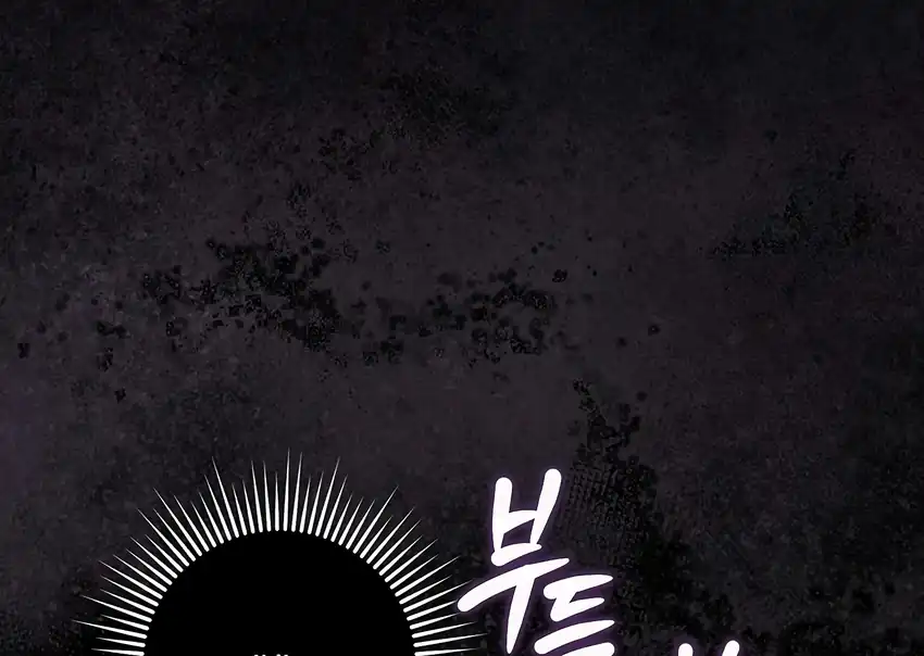 Baca The Snow Leopard Baby of the Black Leopard Family - Chapter 35 halaman 131