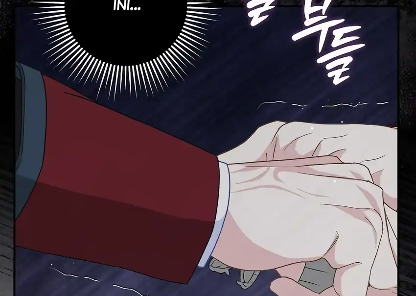 Baca The Snow Leopard Baby of the Black Leopard Family - Chapter 35 halaman 132