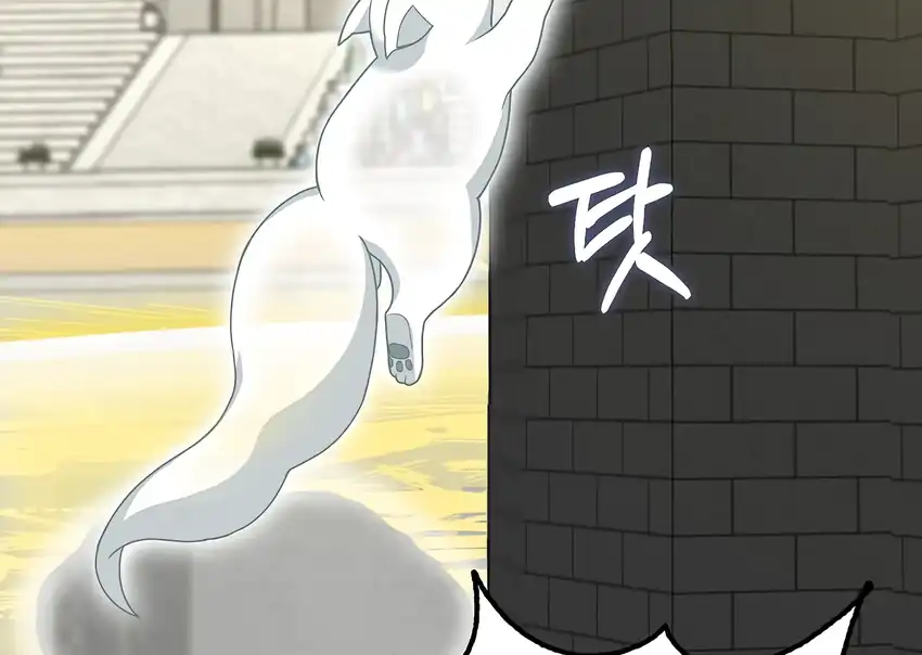 Baca The Snow Leopard Baby of the Black Leopard Family - Chapter 35 halaman 45