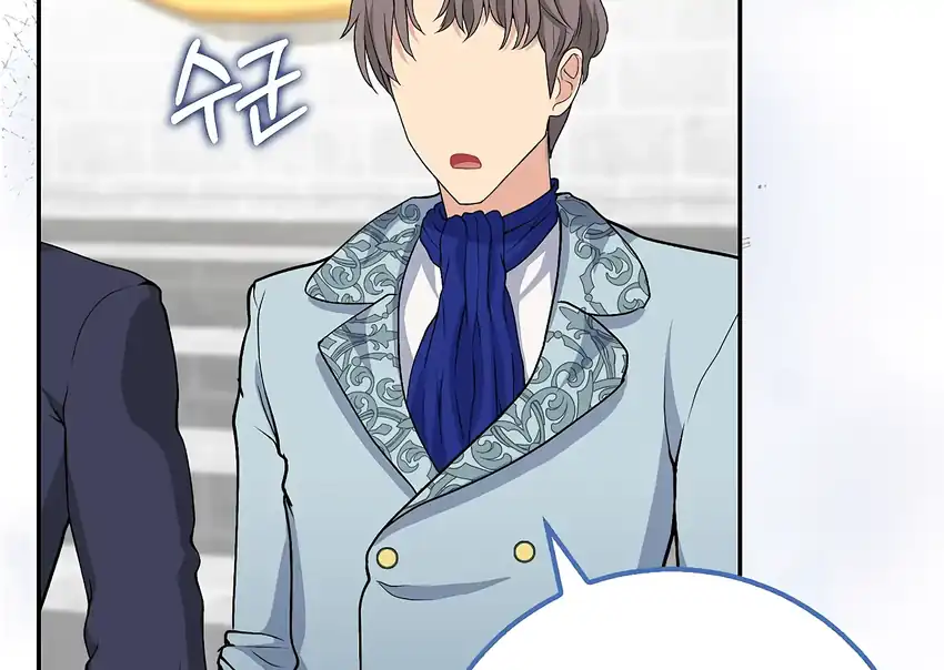 Baca The Snow Leopard Baby of the Black Leopard Family - Chapter 35 halaman 55