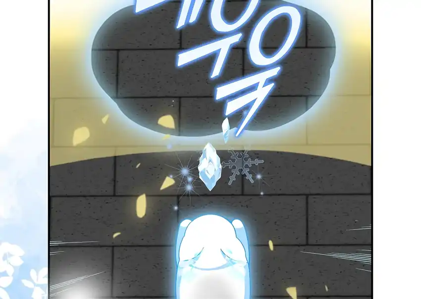 Baca The Snow Leopard Baby of the Black Leopard Family - Chapter 35 halaman 92