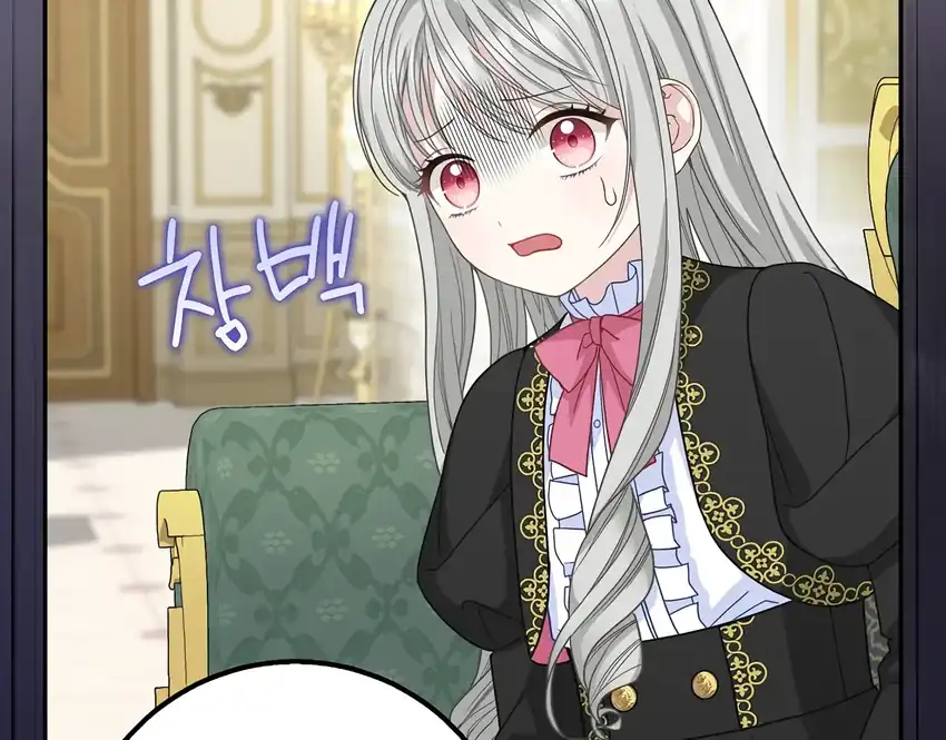 Baca The Snow Leopard Baby of the Black Leopard Family - Chapter 36 halaman 133