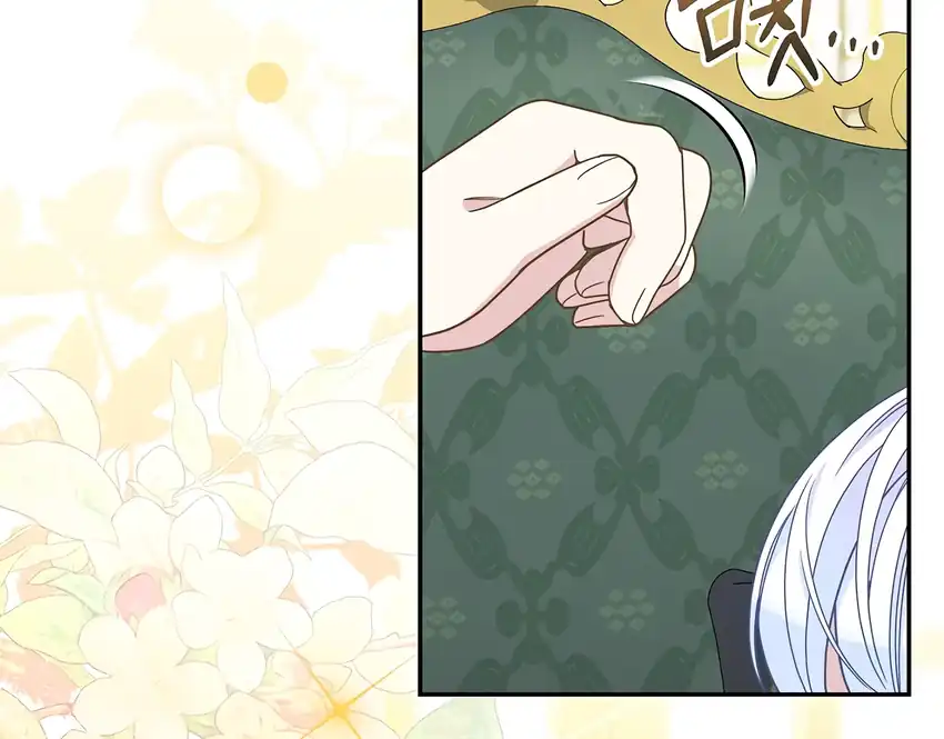 Baca The Snow Leopard Baby of the Black Leopard Family - Chapter 36 halaman 156