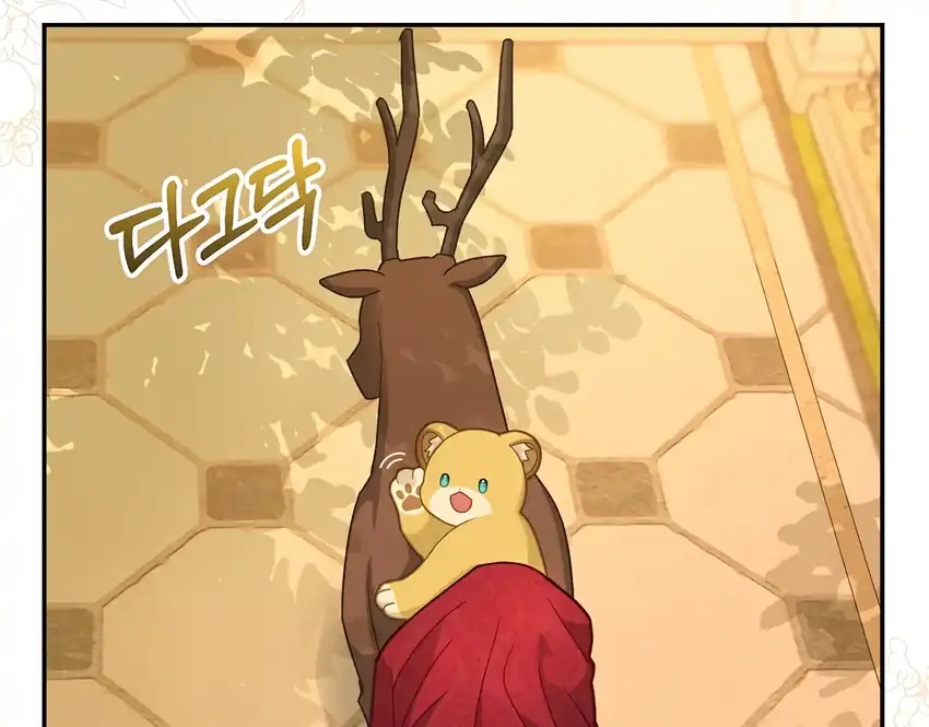 Baca The Snow Leopard Baby of the Black Leopard Family - Chapter 36 halaman 164