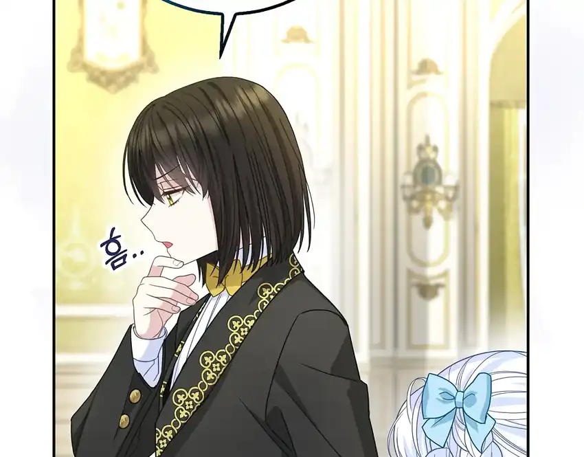 Baca The Snow Leopard Baby of the Black Leopard Family - Chapter 36 halaman 182