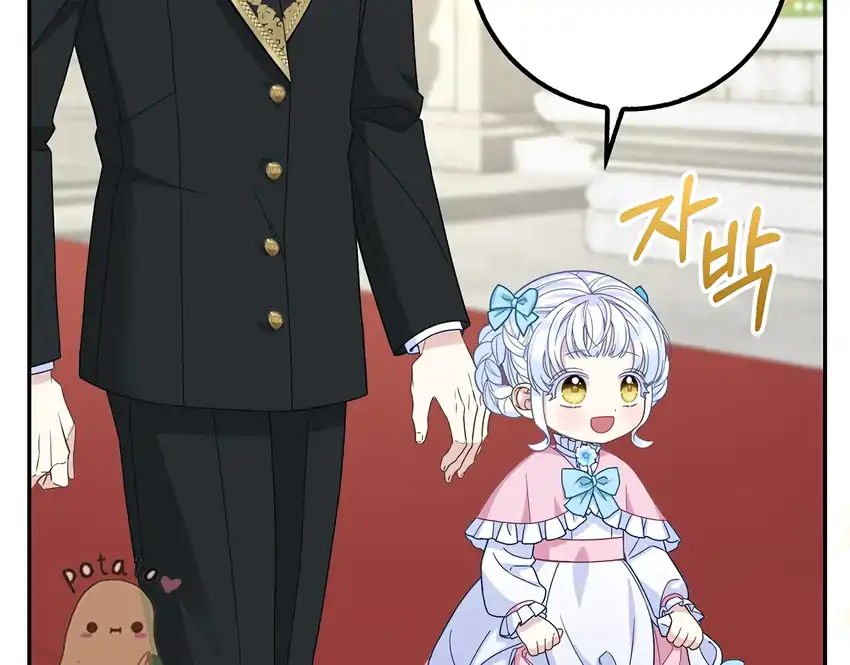 Baca The Snow Leopard Baby of the Black Leopard Family - Chapter 36 halaman 6